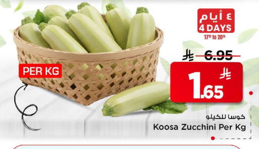 Zucchini available at مارك & سيف in مملكة العربية السعودية, السعودية, سعودية - الرياض