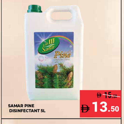 available at Kerala Hypermarket in UAE - Ras al Khaimah