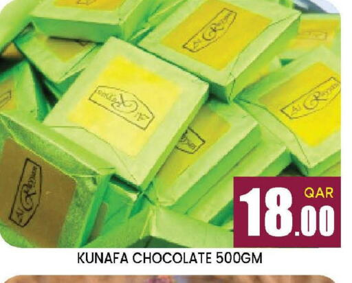 available at Doha Stop n Shop Hypermarket in Qatar - Al Rayyan