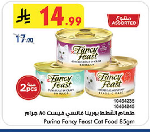 available at بن داود in مملكة العربية السعودية, السعودية, سعودية - المدينة المنورة