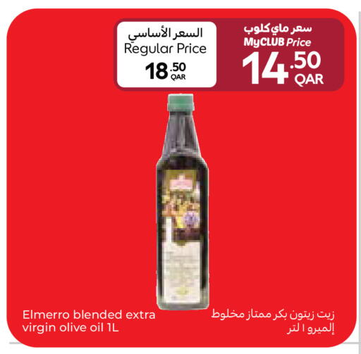 available at كارفور in قطر - الوكرة