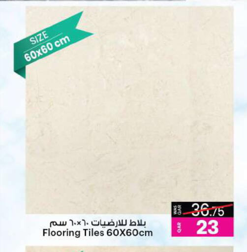 available at أنصار جاليري in قطر - الريان