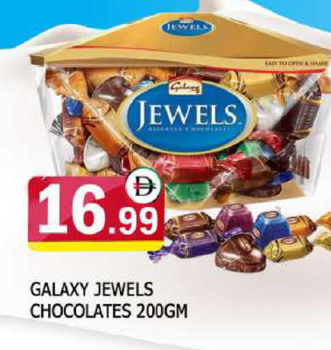 available at AL MADINA in UAE - Sharjah / Ajman