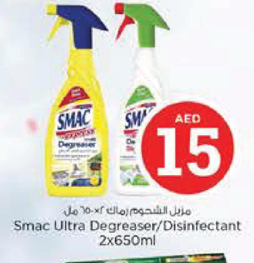 available at نستو هايبرماركت in الإمارات العربية المتحدة , الامارات - أبو ظبي