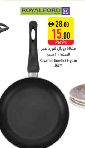 available at Safeer Market in UAE - Abu Dhabi