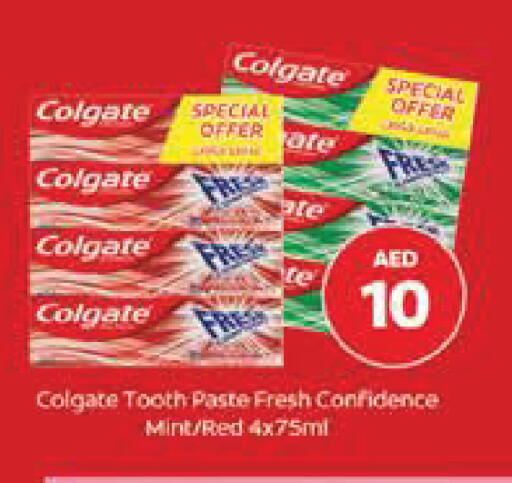 Mint available at نستو هايبرماركت in الإمارات العربية المتحدة , الامارات - أبو ظبي