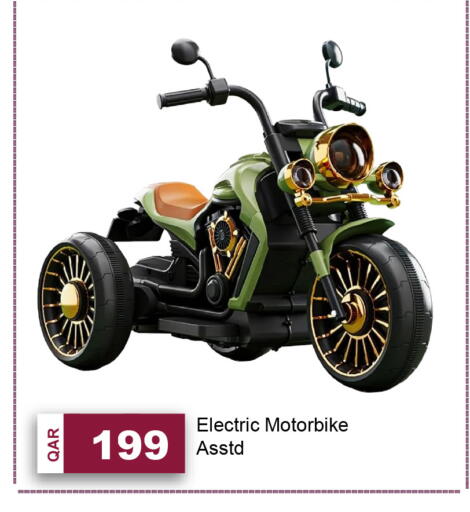 available at G MAX Hypermarket in Qatar - Doha