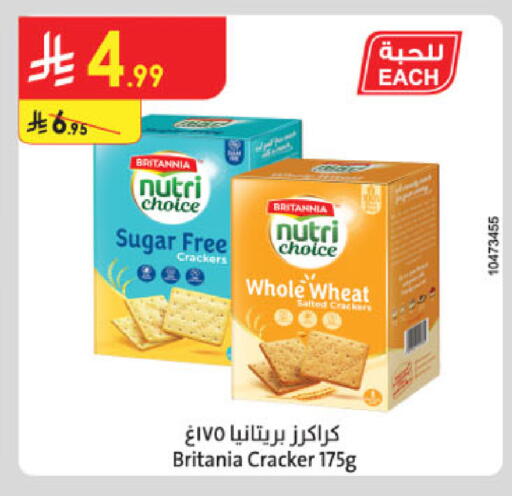 available at Danube in KSA, Saudi Arabia, Saudi - Tabuk