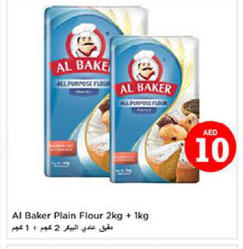 available at لاست تشانس in الإمارات العربية المتحدة , الامارات - ٱلْفُجَيْرَة‎