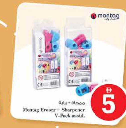 available at نستو هايبرماركت in الإمارات العربية المتحدة , الامارات - الشارقة / عجمان