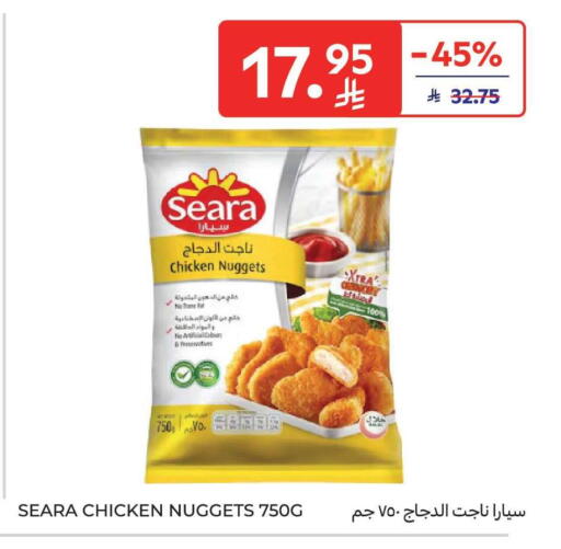 available at كارفور ماركت in مملكة العربية السعودية, السعودية, سعودية - الرياض