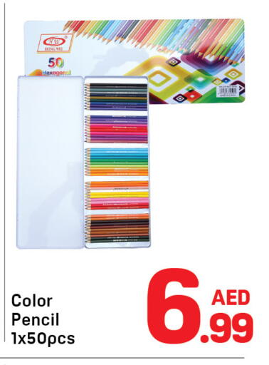 available at دي تو دي in الإمارات العربية المتحدة , الامارات - الشارقة / عجمان