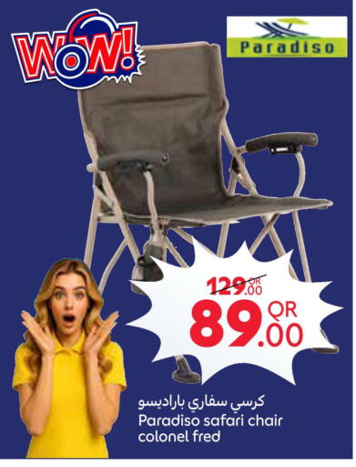available at كارفور in قطر - الدوحة