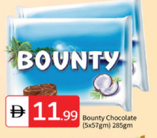 available at TALAL MARKET in UAE - Abu Dhabi