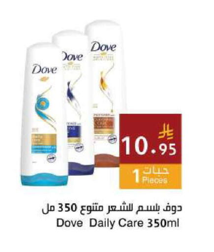 available at اسواق هلا in مملكة العربية السعودية, السعودية, سعودية - جدة