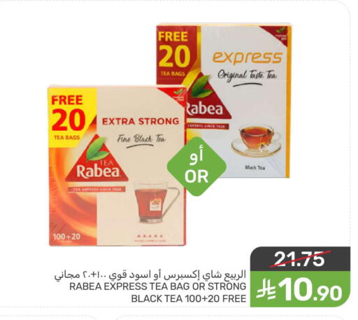 available at  مـزايــا in مملكة العربية السعودية, السعودية, سعودية - سيهات