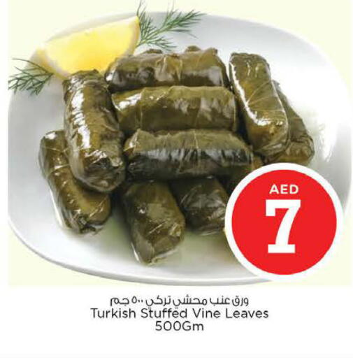 available at نستو هايبرماركت in الإمارات العربية المتحدة , الامارات - الشارقة / عجمان