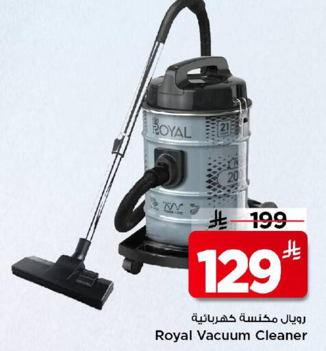 available at مارك & سيف in مملكة العربية السعودية, السعودية, سعودية - الأحساء‎