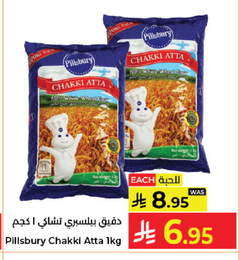 available at كبايان هايبرماركت in مملكة العربية السعودية, السعودية, سعودية - جدة