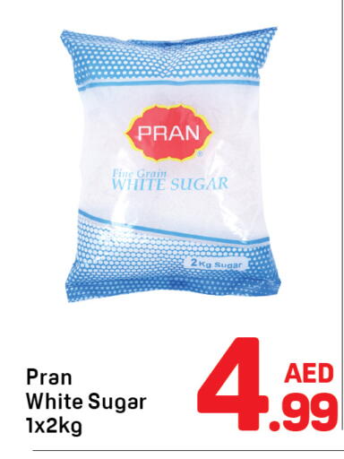 available at دي تو دي in الإمارات العربية المتحدة , الامارات - الشارقة / عجمان