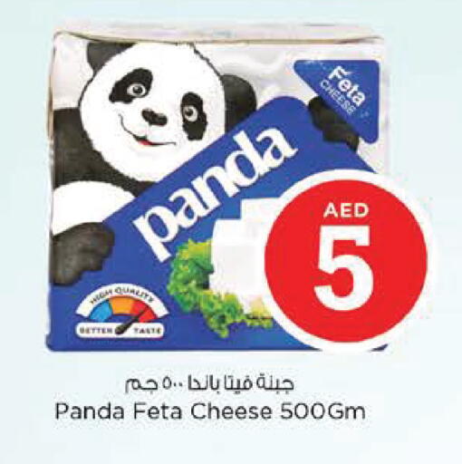 available at نستو هايبرماركت in الإمارات العربية المتحدة , الامارات - أبو ظبي