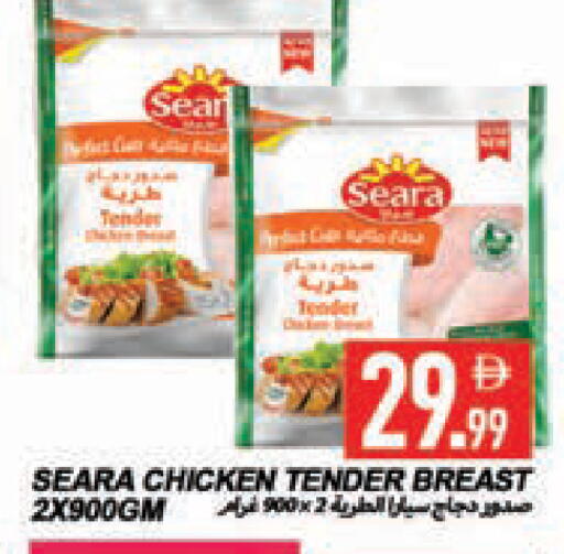 available at  روابي ماركت عجمان in الإمارات العربية المتحدة , الامارات - الشارقة / عجمان