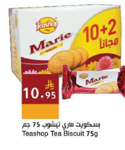available at Hala Markets in KSA, Saudi Arabia, Saudi - Jeddah