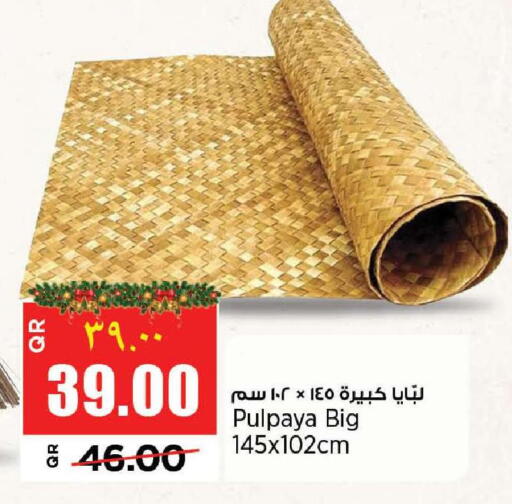 available at New Indian Supermarket in Qatar - Al Shamal