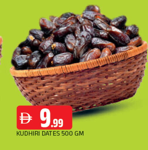 available at AL MADINA in UAE - Sharjah / Ajman