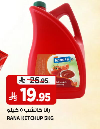 available at المدينة هايبرماركت in مملكة العربية السعودية, السعودية, سعودية - الرياض