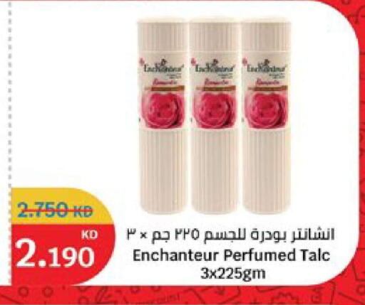 available at City Hypermarket in Kuwait - Ahmadi Governorate