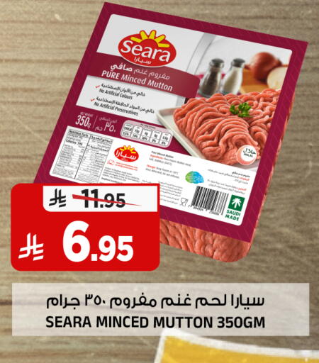 available at المدينة هايبرماركت in مملكة العربية السعودية, السعودية, سعودية - الرياض