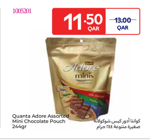 available at كارفور in قطر - الشمال