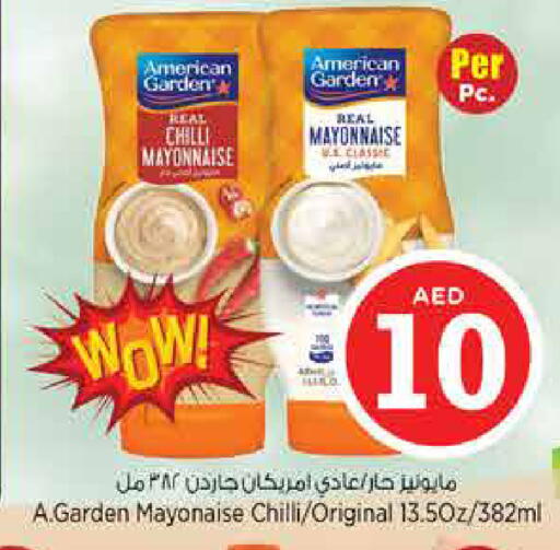 available at نستو هايبرماركت in الإمارات العربية المتحدة , الامارات - الشارقة / عجمان