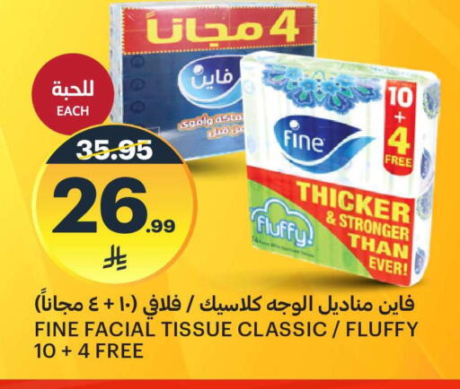 available at AlJazera Shopping Center in KSA, Saudi Arabia, Saudi - Riyadh