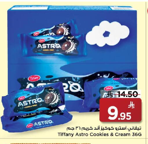 available at مارك & سيف in مملكة العربية السعودية, السعودية, سعودية - الرياض