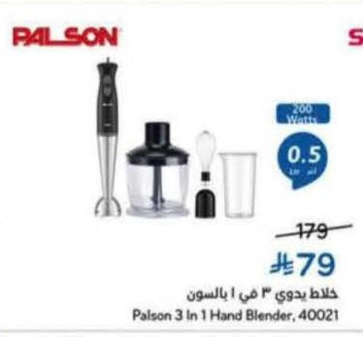 available at Hyper Panda in KSA, Saudi Arabia, Saudi - Wadi ad Dawasir