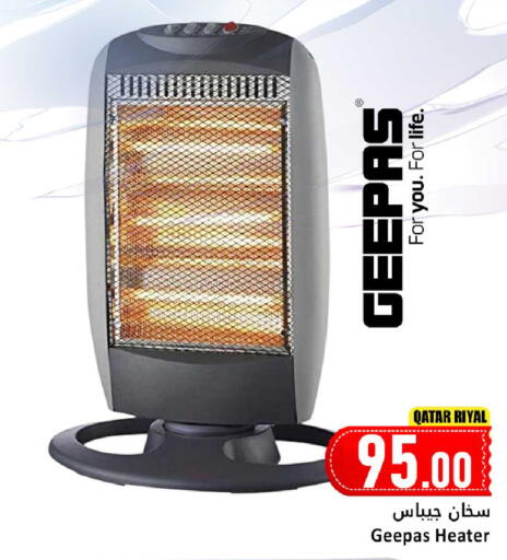 available at دانة هايبرماركت in قطر - الشمال