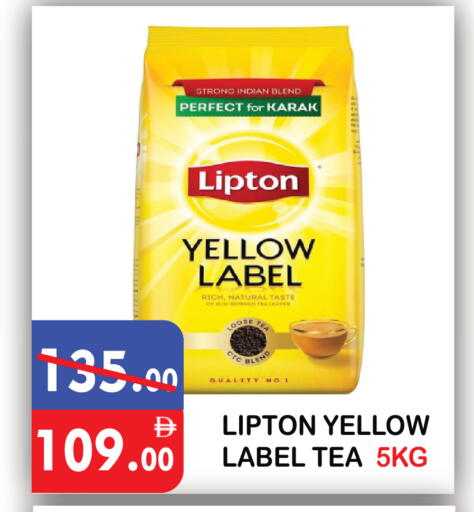 available at يونايتد هيبر ماركت in الإمارات العربية المتحدة , الامارات - دبي