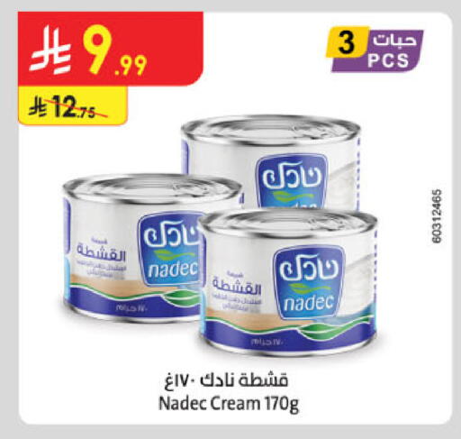 available at الدانوب in مملكة العربية السعودية, السعودية, سعودية - أبها