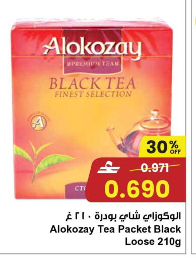 available at مركز سلطان in عُمان - صُحار‎