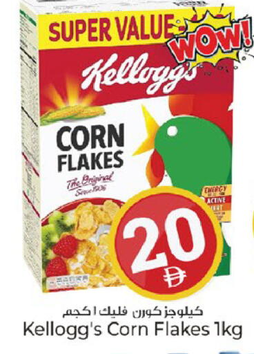 available at كنز هايبرماركت in الإمارات العربية المتحدة , الامارات - الشارقة / عجمان