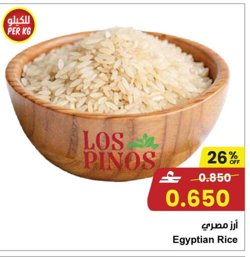 available at Nesto Hyper Market   in Oman - Muscat
