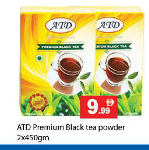 available at Gulf Hypermarket LLC in UAE - Ras al Khaimah