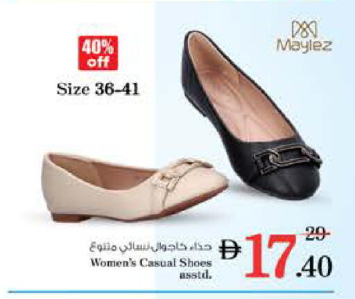 available at نستو هايبرماركت in الإمارات العربية المتحدة , الامارات - دبي