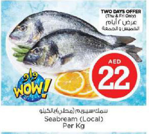 available at Nesto Hypermarket in UAE - Dubai