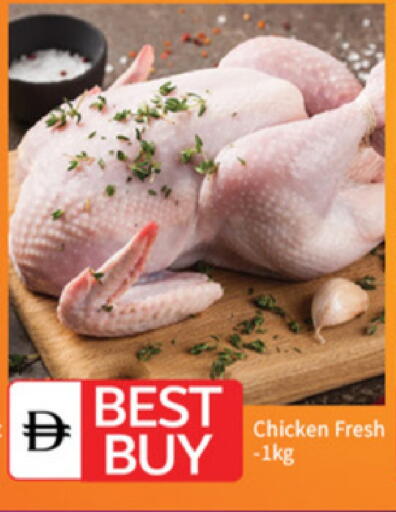 available at TALAL MARKET in UAE - Abu Dhabi