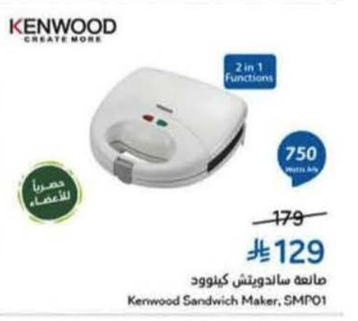 available at هايبر بنده in مملكة العربية السعودية, السعودية, سعودية - وادي الدواسر