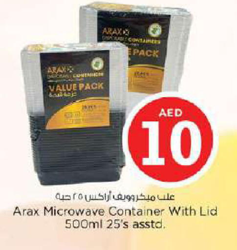 available at نستو هايبرماركت in الإمارات العربية المتحدة , الامارات - دبي