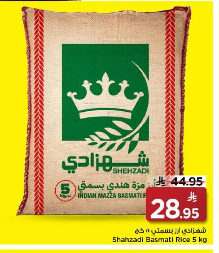 available at Mark & Save in KSA, Saudi Arabia, Saudi - Riyadh